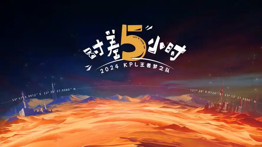 私人影院家庭影院星空穹顶主题影厅实景