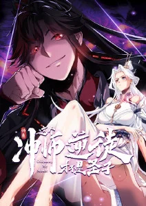 星轨之外 家庭影院动画电影环绕声测试
